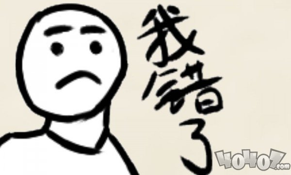 拜年大作战