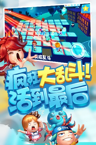 猪场怼怼乐截图