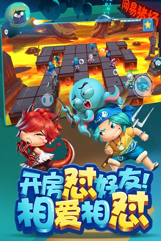 猪场怼怼乐截图