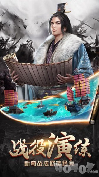 西楚纷争