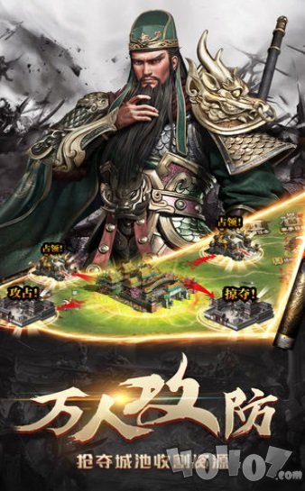 西楚纷争