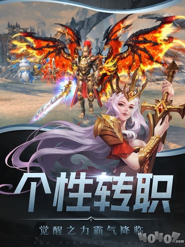 暗黑单机版