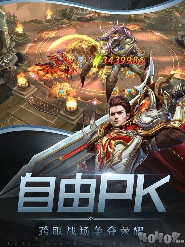 暗黑单机版