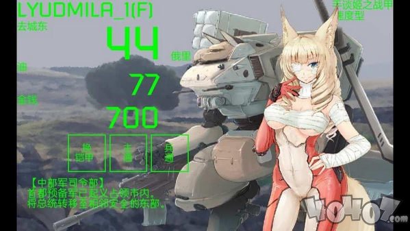 HQK少女战机