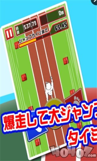 仰天飞翔