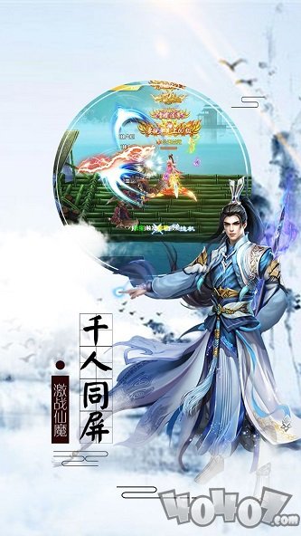 青城剑仙