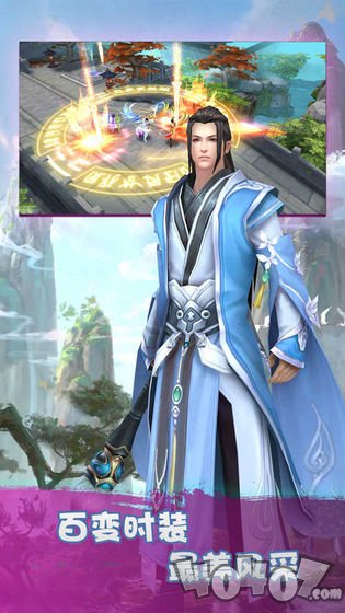 剑荡九州