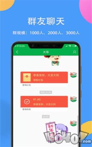 掌嗨