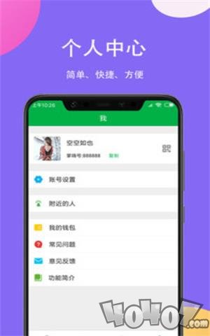 掌嗨