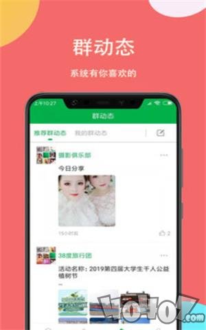 掌嗨