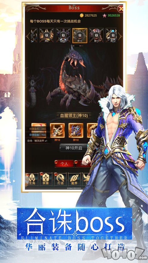 天镜仙踪