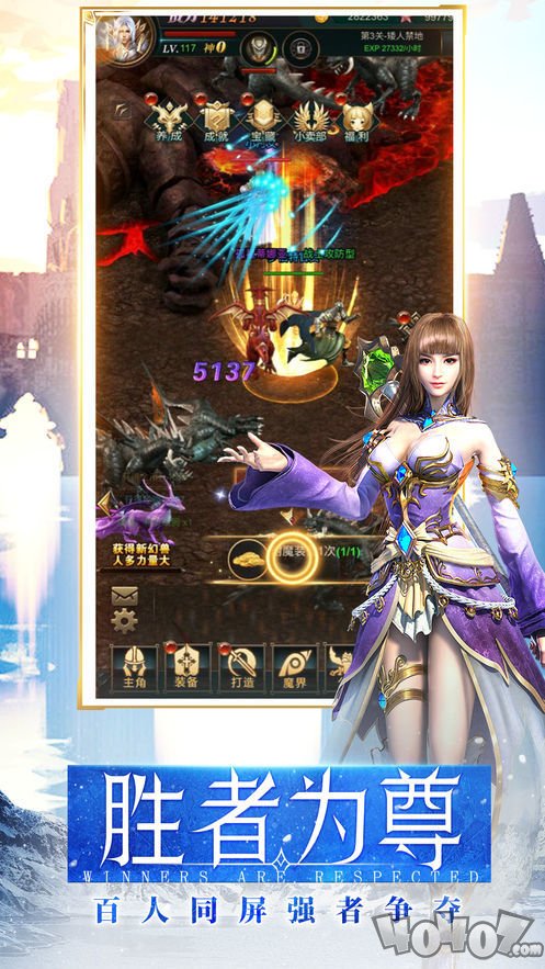 天镜仙踪