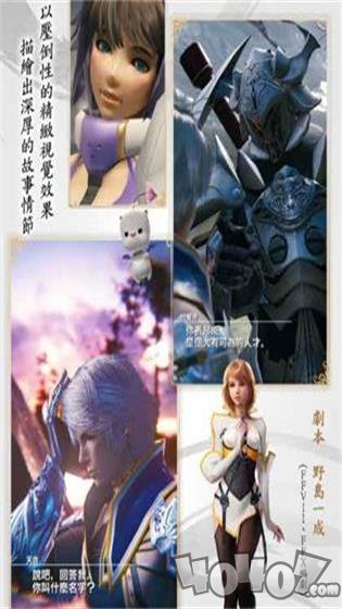 MOBIUS最终幻想