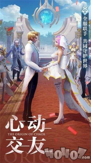混沌起源最后的信仰