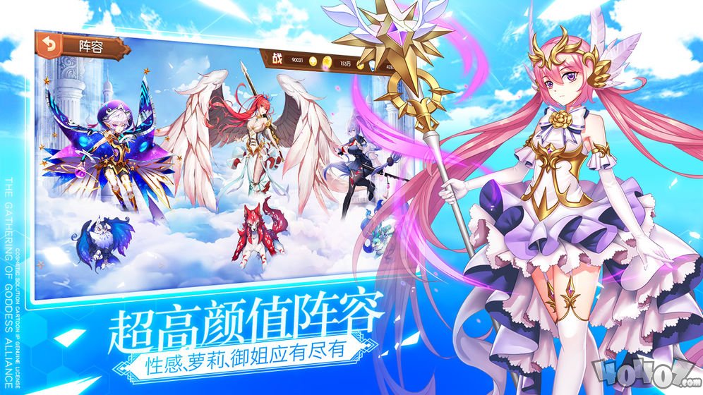 整容液