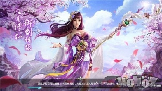仙侠问道2