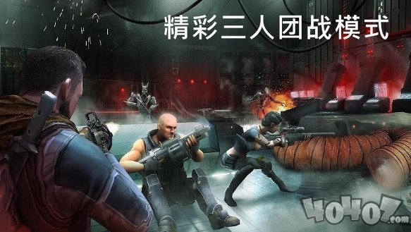 火力掩护