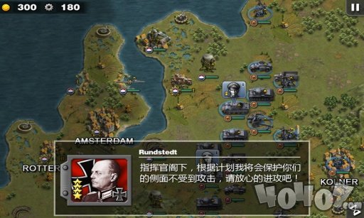 将军的荣耀