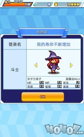 放学后斗士俱乐部