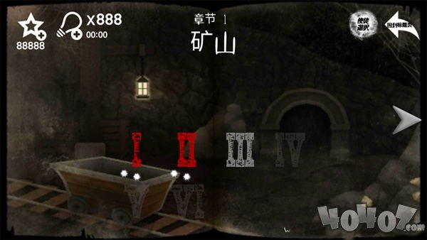 光之使徒