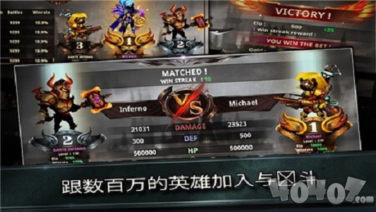 火柴人传奇暗影战争