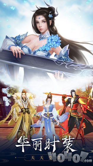 御剑天尊