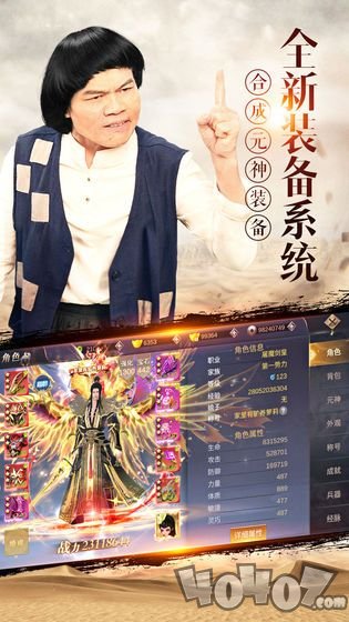 我在江湖之剑灵传