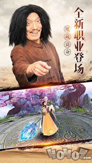 我在江湖之剑灵传