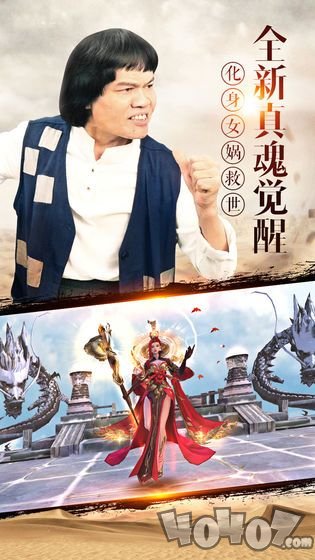 我在江湖之剑灵传