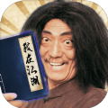 我在江湖之剑灵传