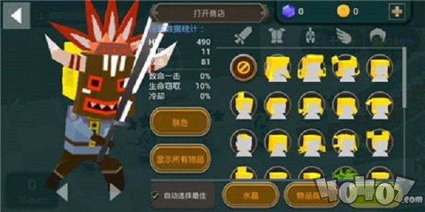 对战闪光