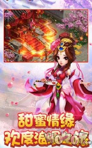 问剑诀