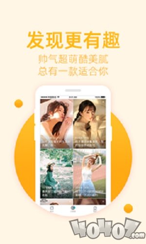 豆蔻视频