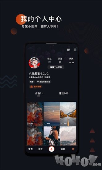 变短视频