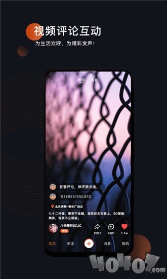 变短视频