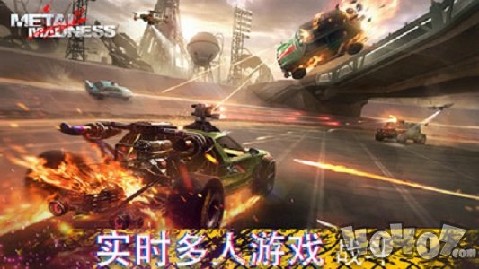 全金属战车大战
