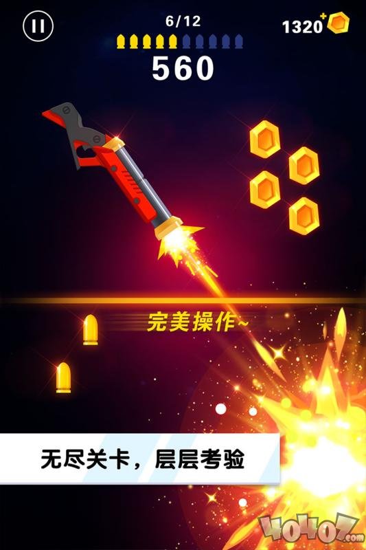 翻转射击