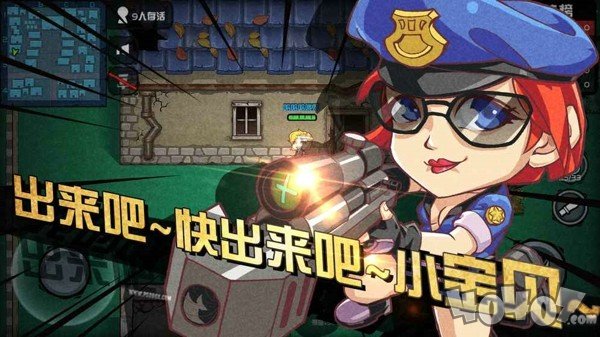 荒野大作战