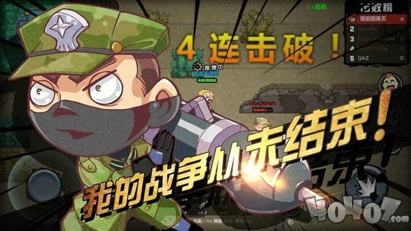 荒野大作战