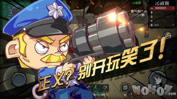 荒野大作战