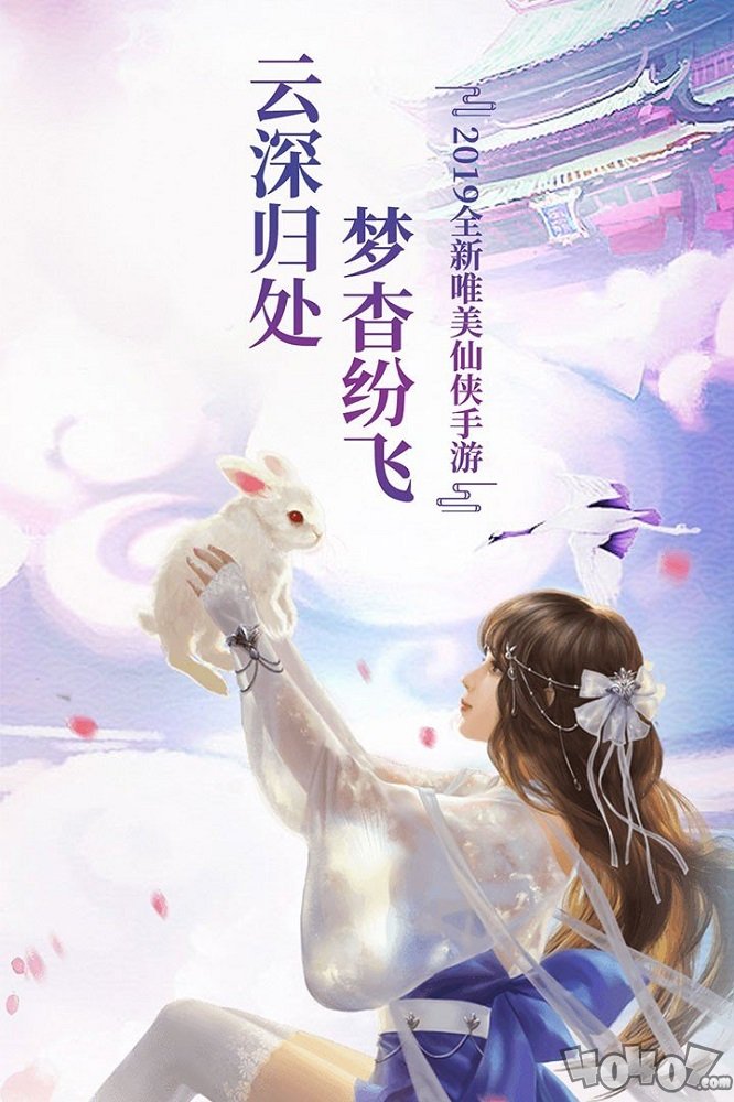 幻剑玲珑