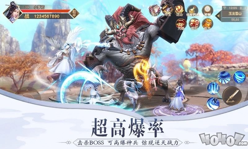 九州行之全职武修
