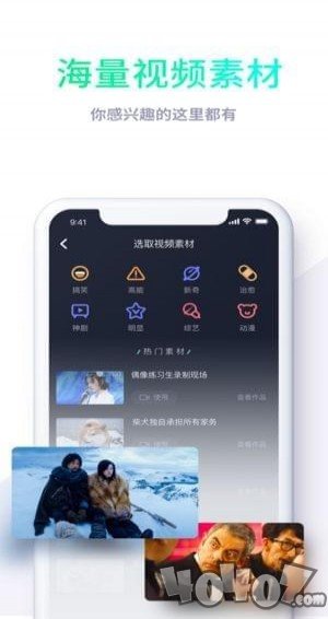 吃鲸短视频