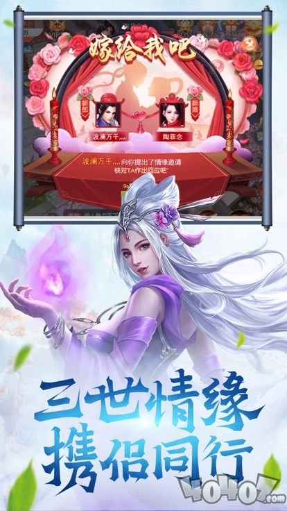 修仙之辈