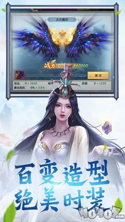 修仙之辈