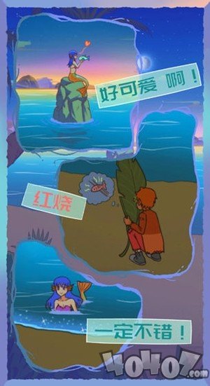 饿肚子是不可能的