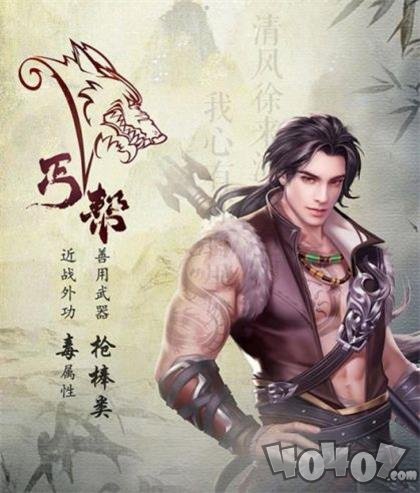 挂机天龙八部