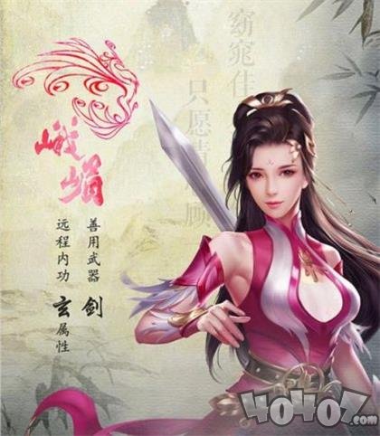 挂机天龙八部