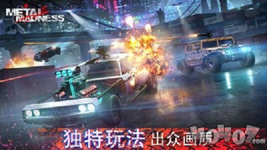 狂暴金属大战
