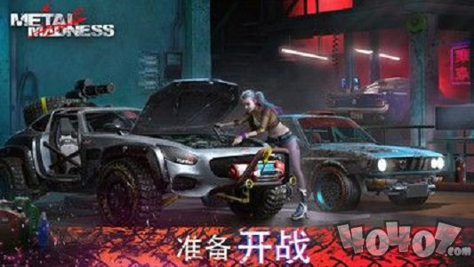 狂暴金属大战
